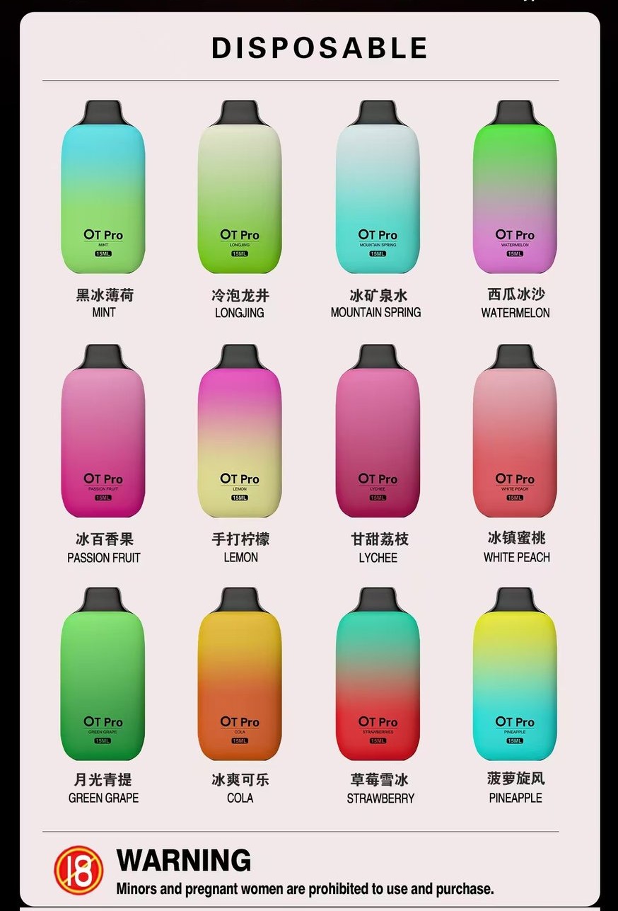 OT Pro 冰盒二代10000.jpg