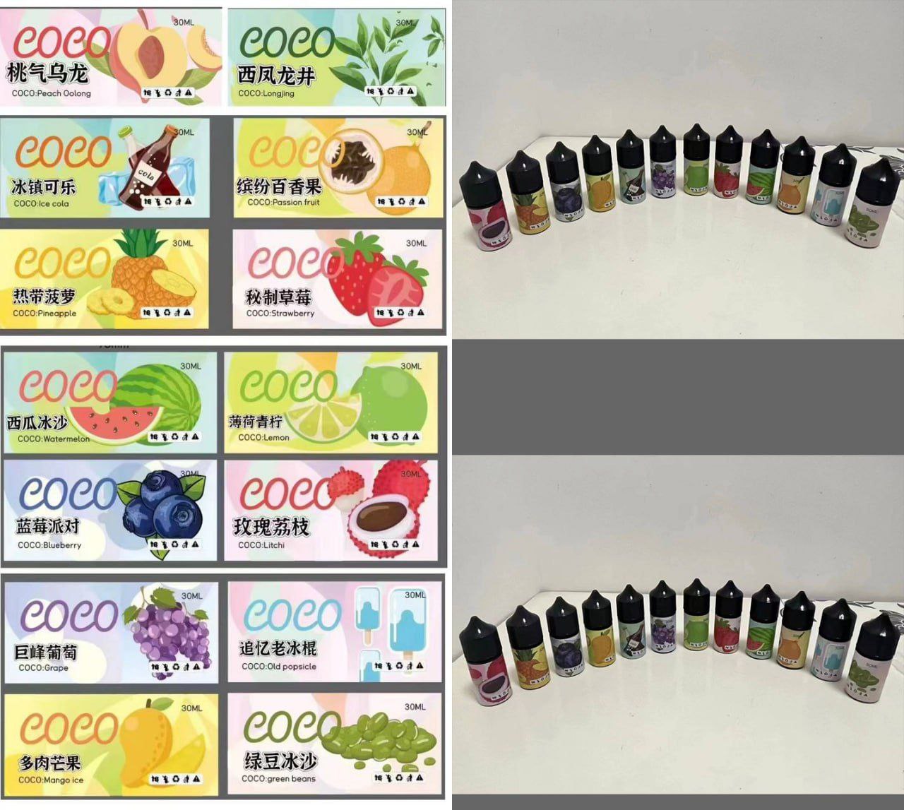 Coco烟油30ml每瓶装-22种口味可选，高性价比