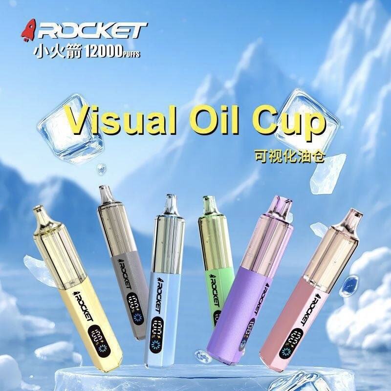 小火箭12000口一次性电子烟-智能屏幕 + 透明油仓