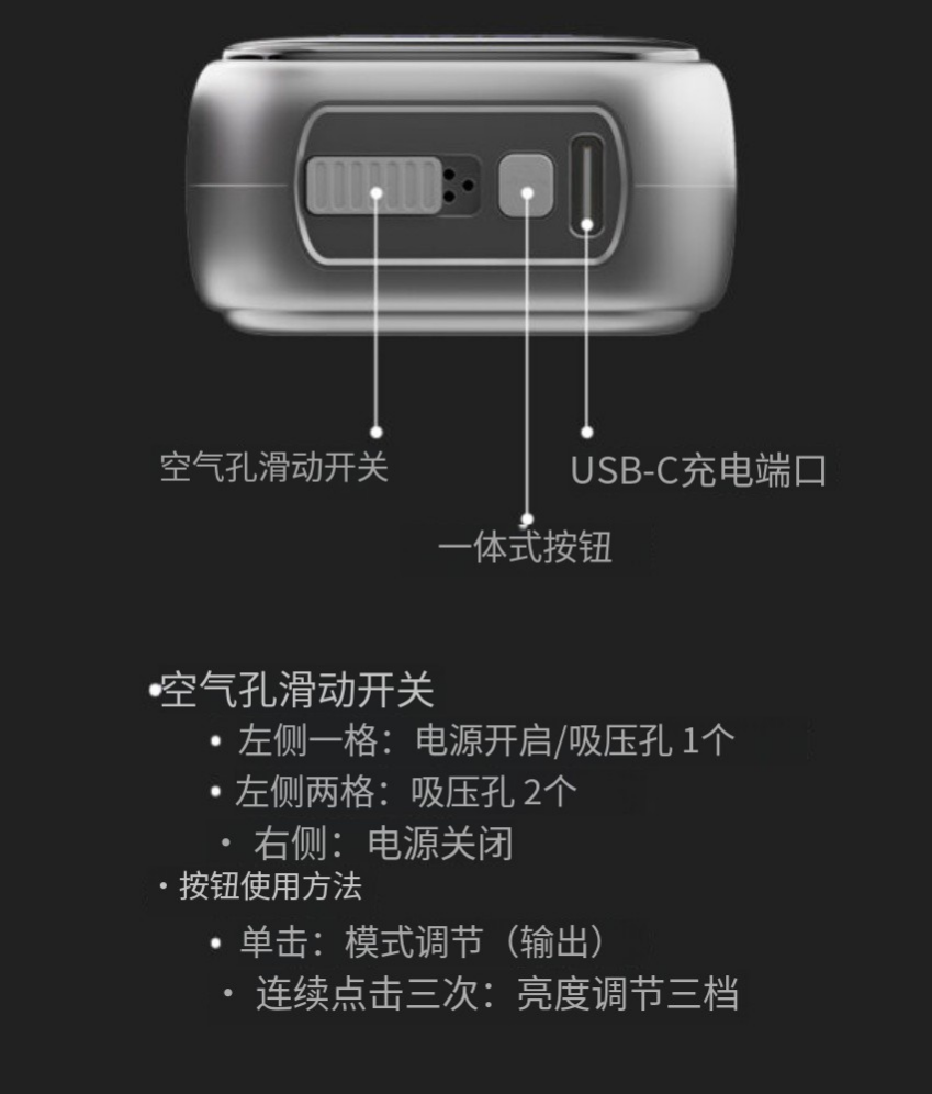 MaloneBar 35000底部调节功能介绍.png