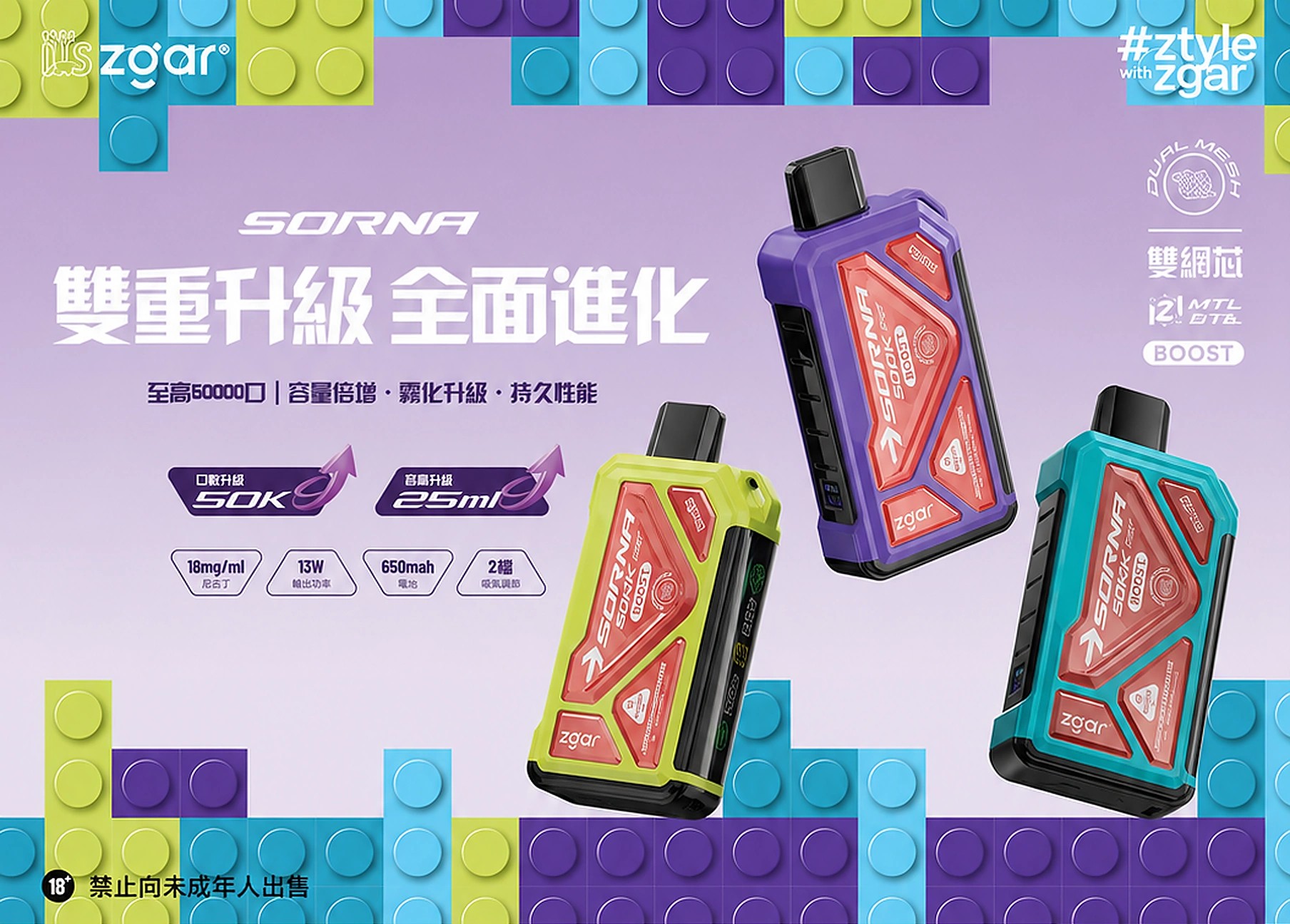 冰熊索娜50000-2.jpg 冰熊索娜50000-2.jpg
